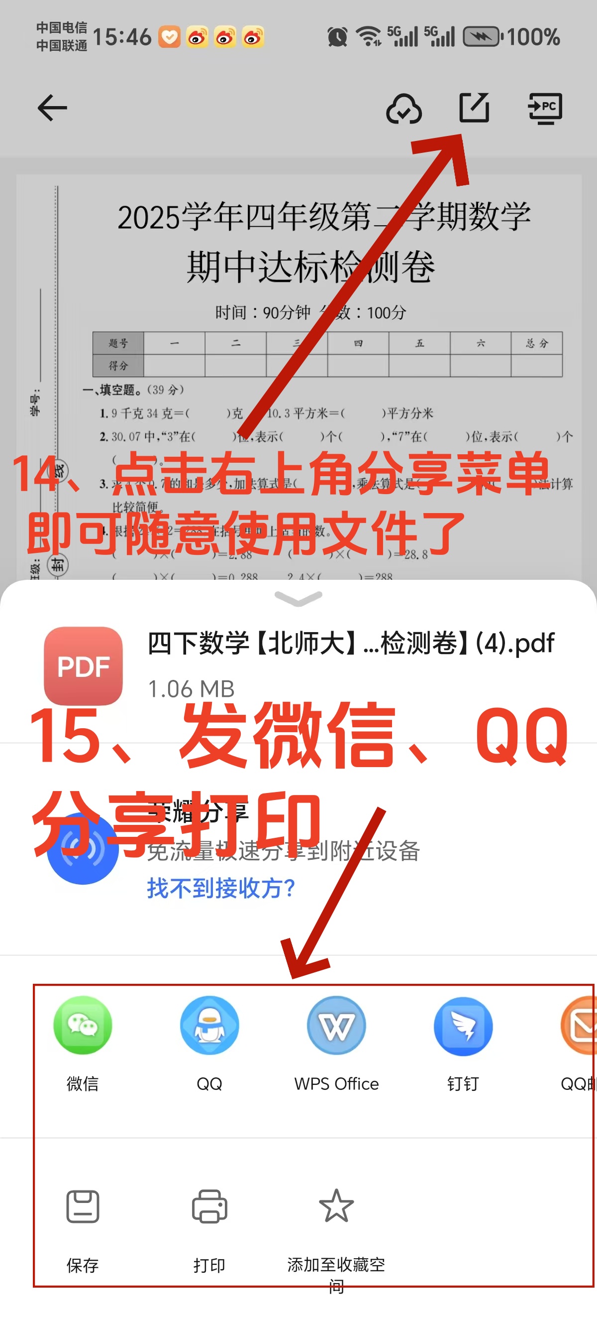 14.15.jpg