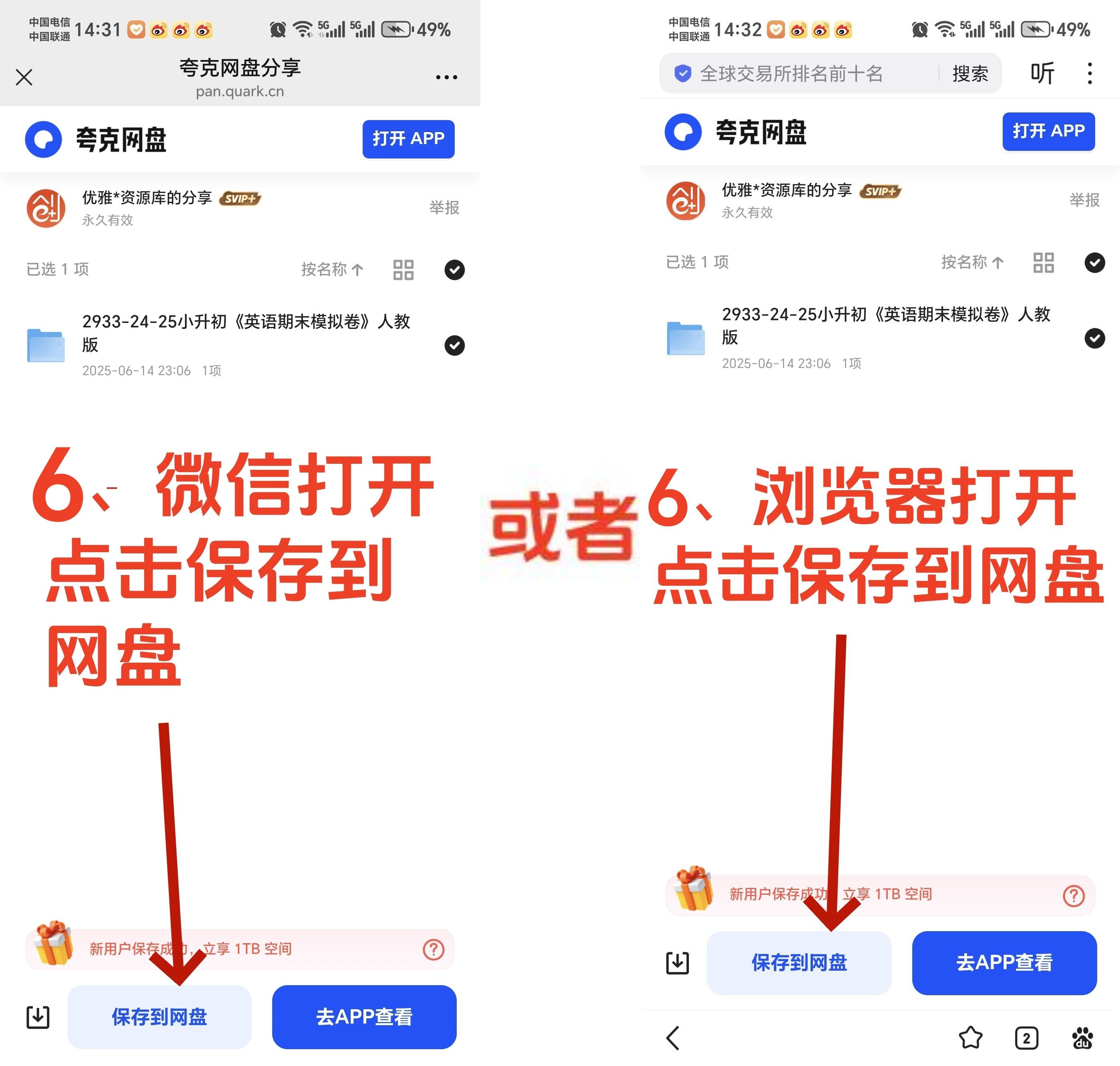 6_副本.jpg