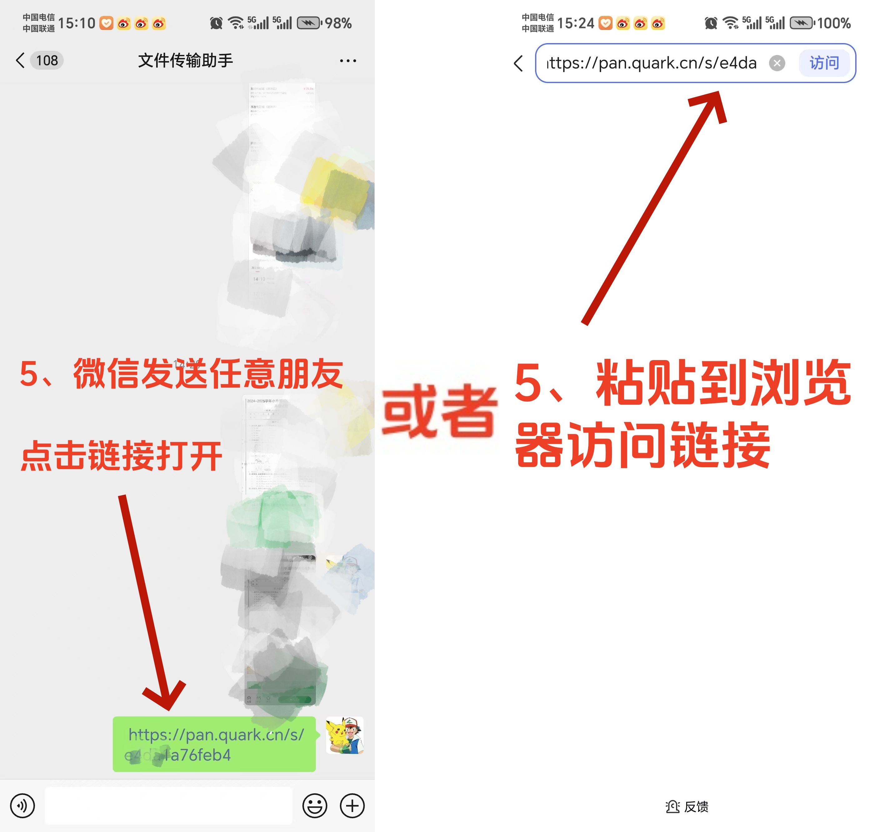 微信图片_2025-06-17_152551_851_副本.jpg
